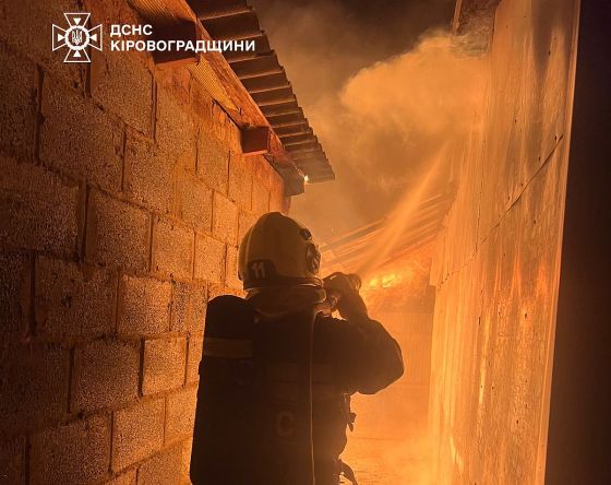 На Кіровоградщині горів будинок (ФОТО)
